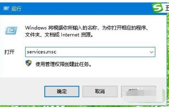 win10易升 win10易升