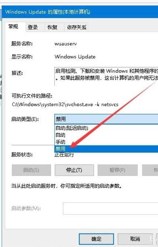 win10易升 win10易升
