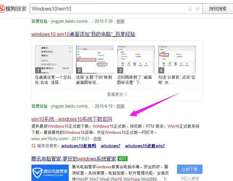 下載 下載