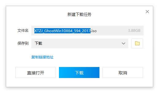 下載 下載