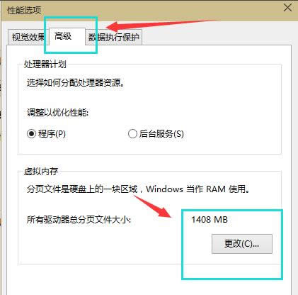 虛擬內(nèi)存 虛擬內(nèi)存