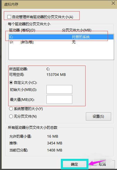 虛擬內(nèi)存 虛擬內(nèi)存