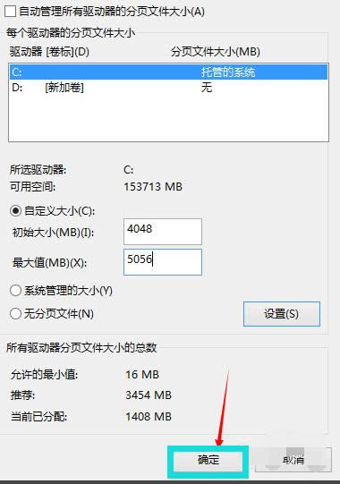 虛擬內(nèi)存 虛擬內(nèi)存