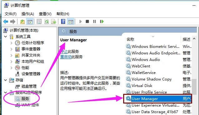 win10 win10