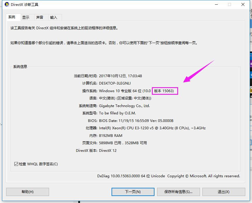 win10 win10