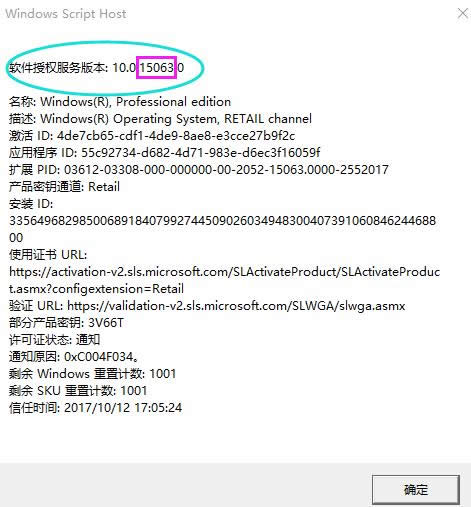 win10 win10