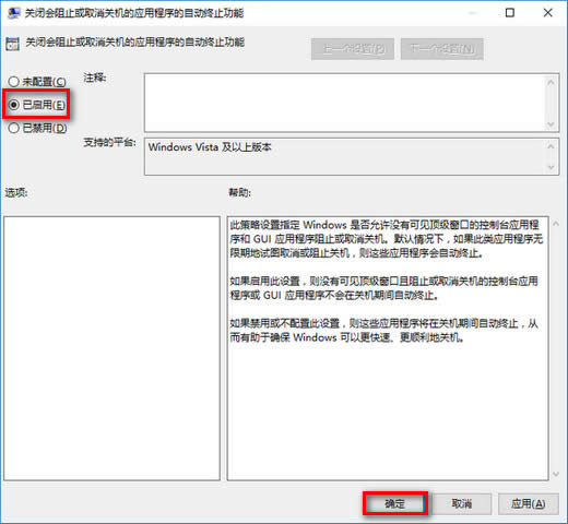 win10優(yōu)化 win10優(yōu)化