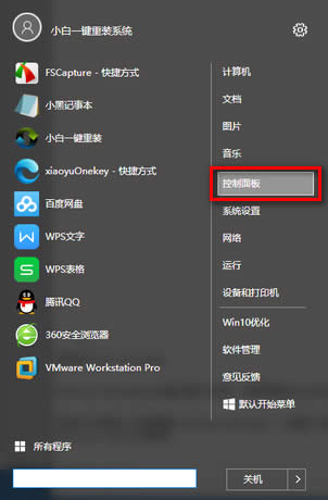 win10優(yōu)化 win10優(yōu)化