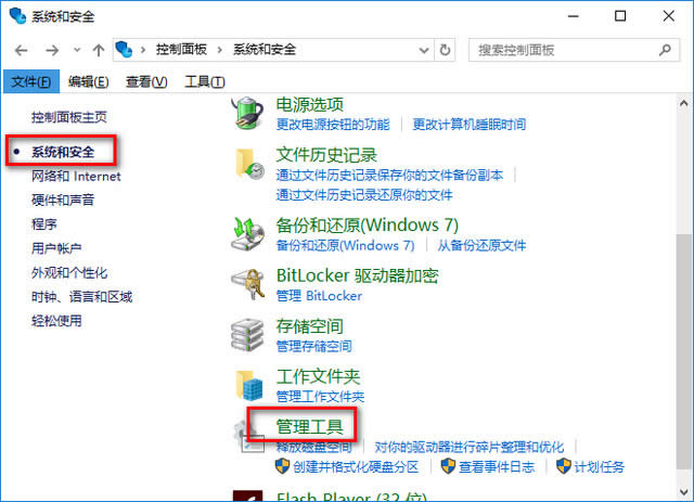 win10優(yōu)化 win10優(yōu)化