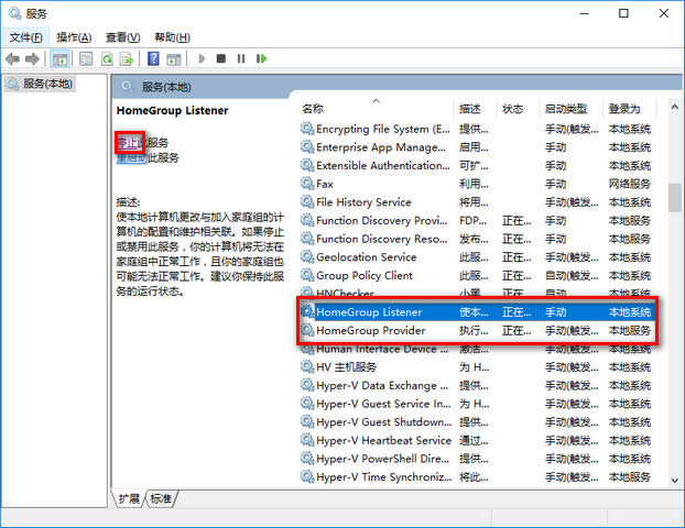 win10優(yōu)化 win10優(yōu)化