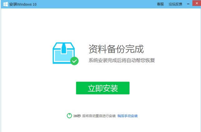 電腦管家 電腦管家