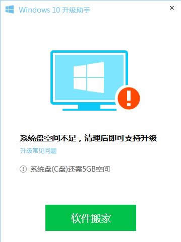 電腦管家 電腦管家
