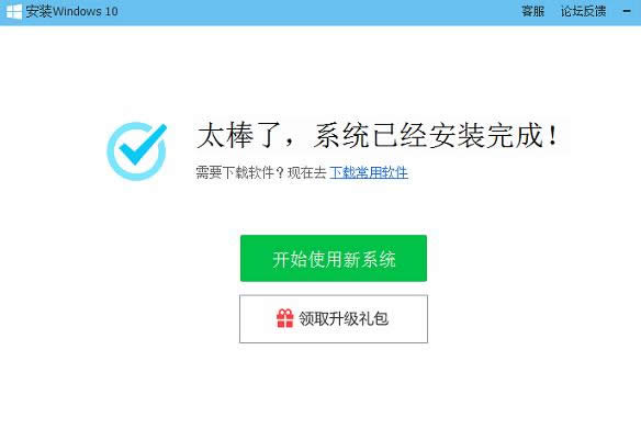 電腦管家 電腦管家