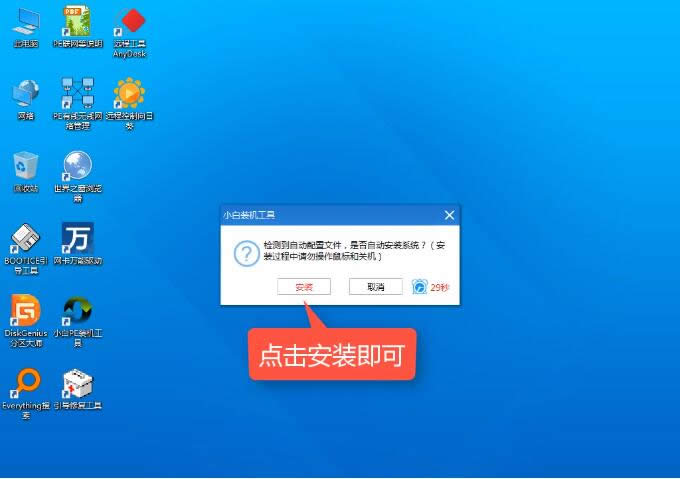微軟官網(wǎng)win10 微軟官網(wǎng)win10