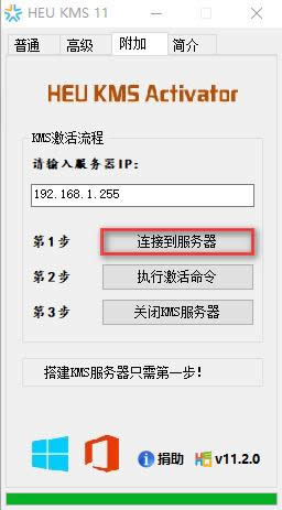 win10激活 win10激活