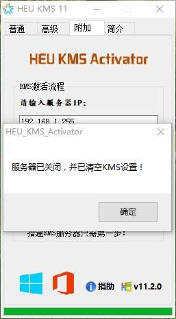 win10激活 win10激活
