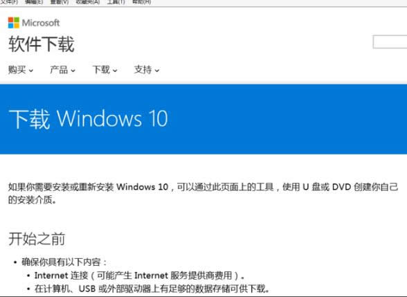 1506494218137318.png win7