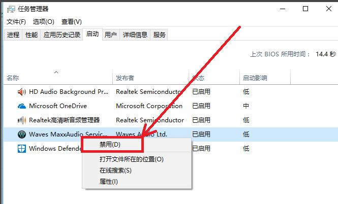 1505526419460138.png win10