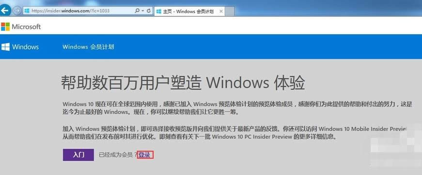 1505723365925914.png 微軟官網(wǎng)