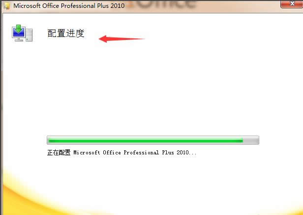 1505187444103990.png Office密鑰