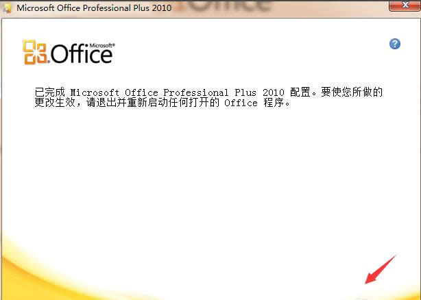 1505187445234049.png Office密鑰