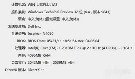 1505530811113629.png win10