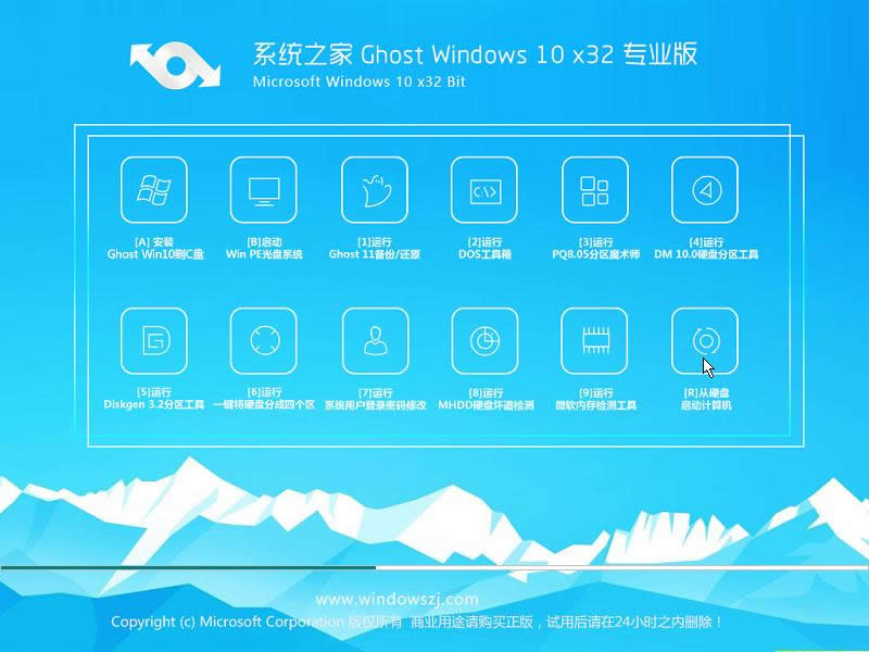 1501903429323426.png win10系統(tǒng)64位下載