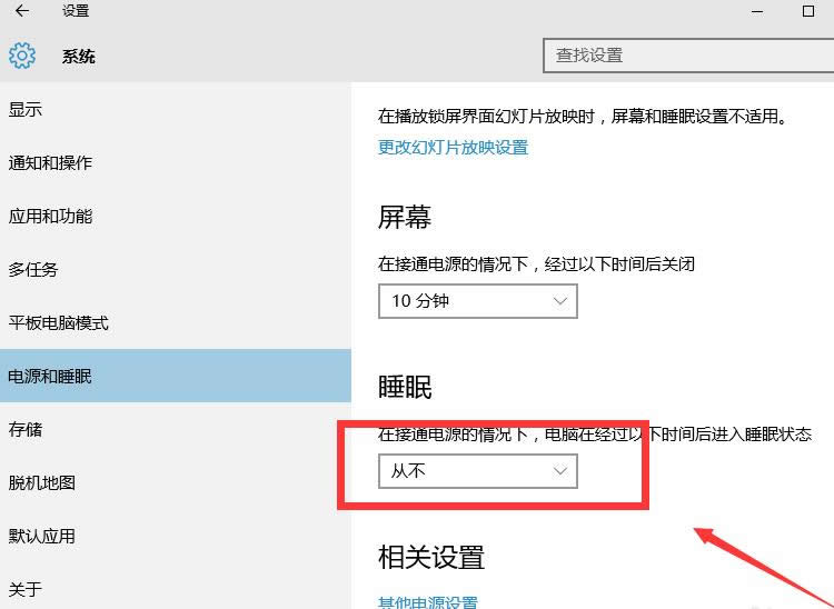 1504921404241580.png 電腦