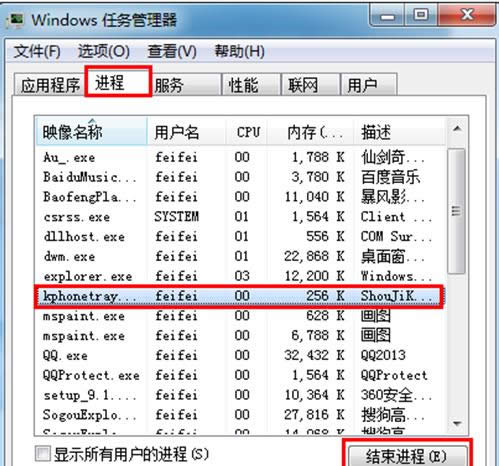 1502793407929658.png 電腦關(guān)不了機怎么辦