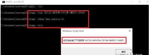 1501851522716522.png windows10永久激活密鑰