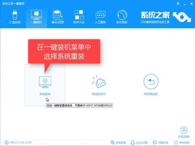 1503559982101283.png win10重裝
