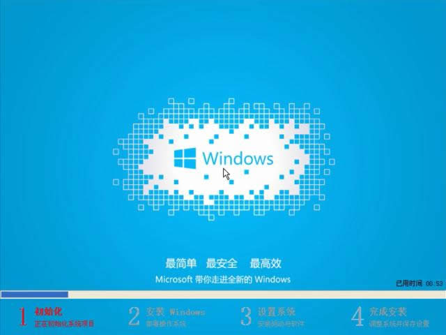 1503559990195923.png win10重裝