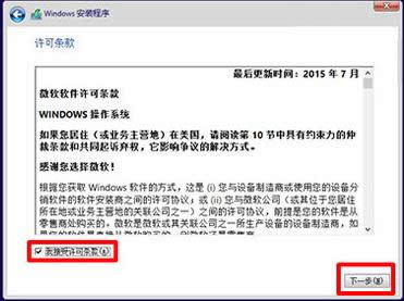 1503972519120187.png win10