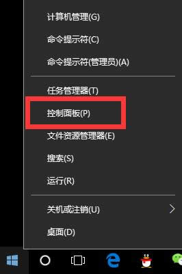 1501137207757187.png Windows10企業(yè)版