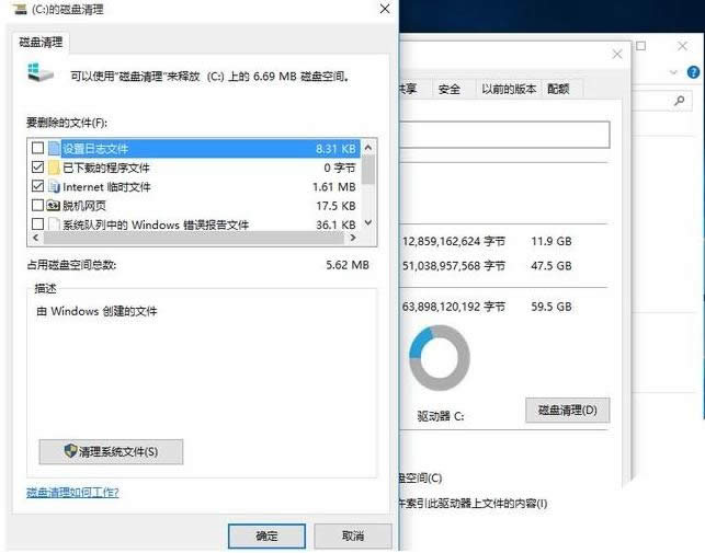 1503989504123888.png win10設(shè)置