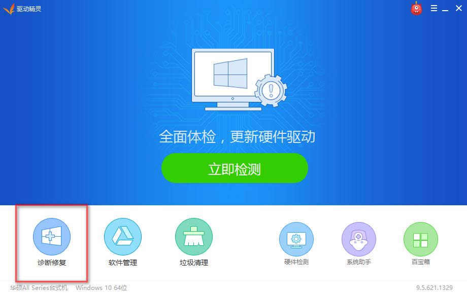 1503134646214556.png 激活win