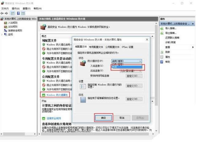 1503989460403982.png win10設(shè)置