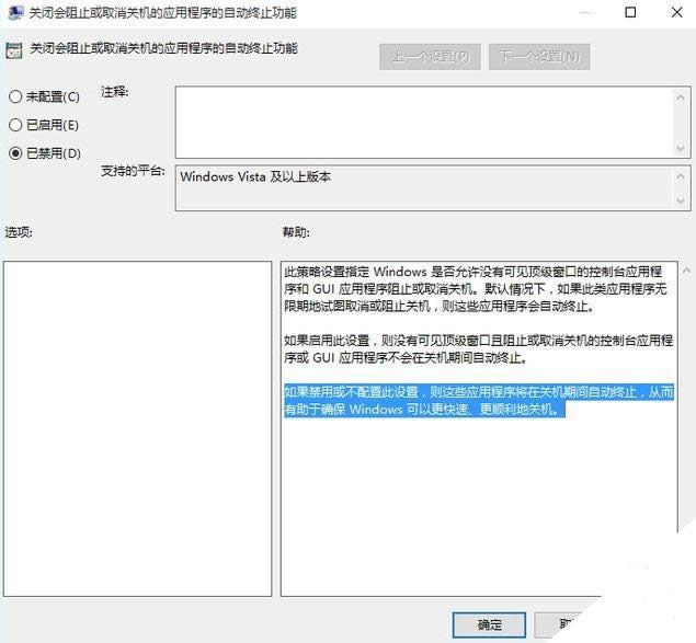 1503989650100604.png win10設(shè)置
