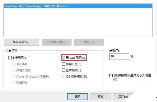 1503989635708647.png win10設(shè)置