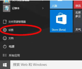 1503555114532518.png 查找設(shè)置
