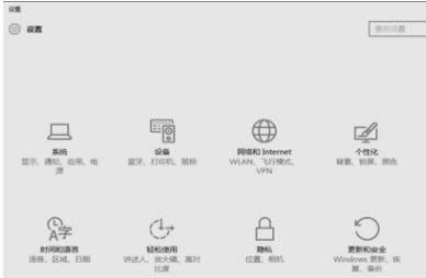 1503555157789805.png 查找設(shè)置
