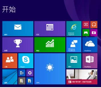 1502870818742857.png windows10怎樣進入開始桌面