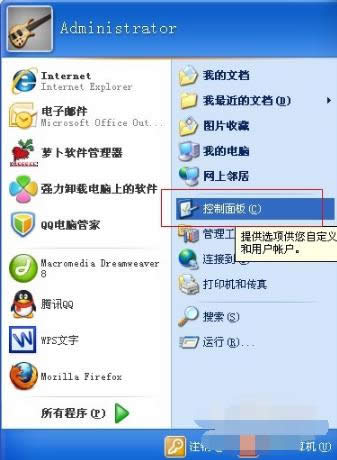 1503912840958231.png win8