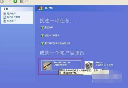 1503913041135274.png win8