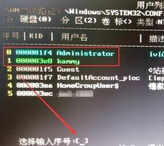 1503627895756068.png 破解密碼