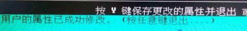 1503627990294853.png 破解密碼
