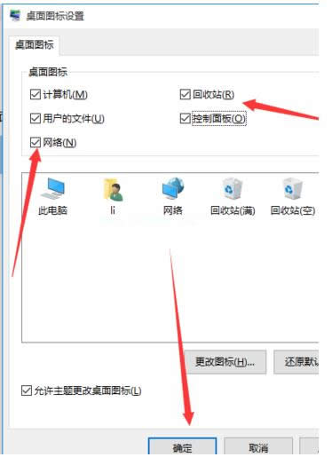 1503470129855902.png 圖標(biāo)設(shè)置