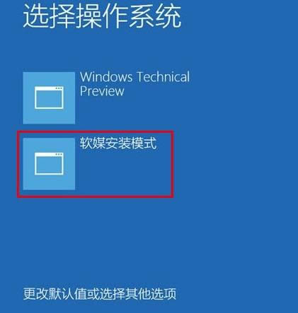 1503476055234049.png win10