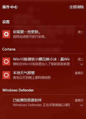 P]Win10ϵyĲģ
