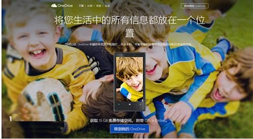 Win10ϵy(tng)W(wng)퓰OneDriveoôk (lin)